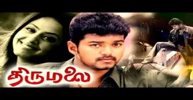 Dhimsu Katta - Deeplyrics