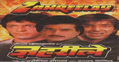 Dhoond Rahee Thi - Deeplyrics