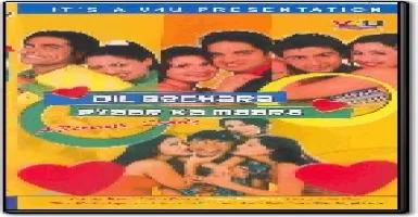 Dil Bechara Pyaar Ka Maara - Deeplyrics