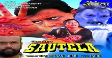 Dil Hai Deewana Mera - Deeplyrics