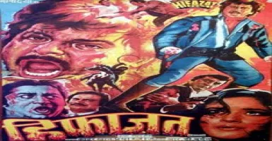 Dil Ka Darwajja Khol De - Deeplyrics