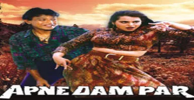Dil Ko Uda Ke Nazare Chura Ke - Deeplyrics