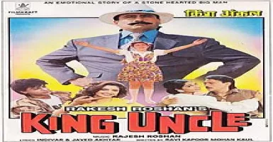 Dil Mane Jise Wohi Apna - Deeplyrics