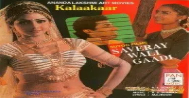 Din Pyar Ke Aayenge - Deeplyrics