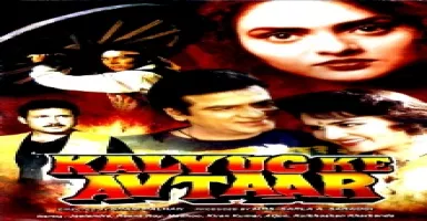 Do Pyar Karne Walon Ko Door - Deeplyrics