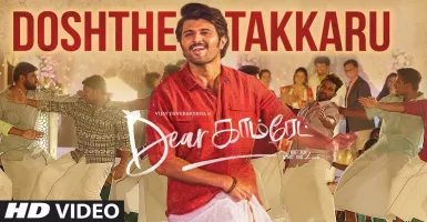 Doshthe Takkaru - Deeplyrics
