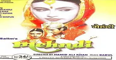 Dulhan Koi Jab Jab - Deeplyrics