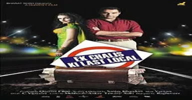 Ek Chalis Ki Last Local - Deeplyrics