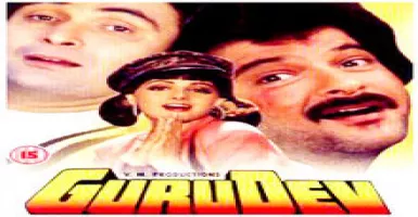 Ek Din Tera Dheere Se - Deeplyrics