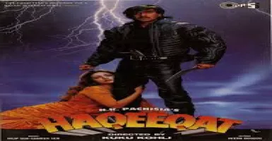 Ek Ladki Hai - Deeplyrics
