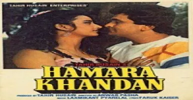 Ek Mint Ki Baat Hain - Deeplyrics