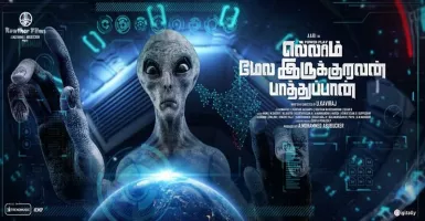 Ellam Mela Irukuravan Paathupan - Deeplyrics