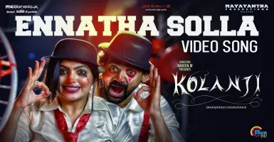Ennatha Solla - Deeplyrics