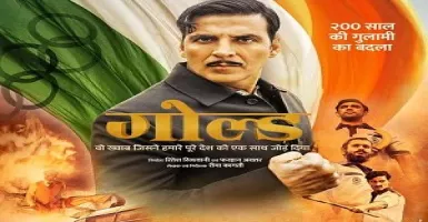 Ghar Layenge Gold - Deeplyrics