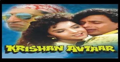 Gudiya O Meri Pyari - Deeplyrics