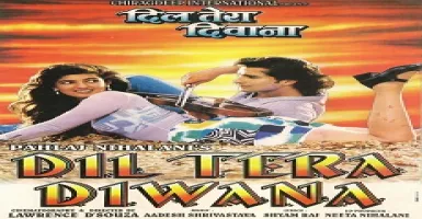 Gusse Se Aur Khilti Ho - Deeplyrics