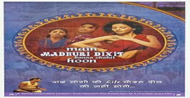 Hai Tumse Mili Nazar - Deeplyrics