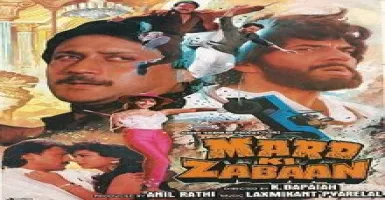 Hamne Jo Bhi Tumko Diye - Deeplyrics