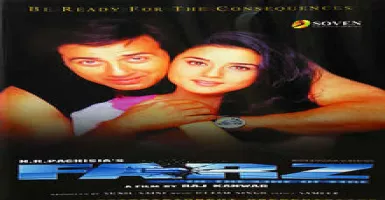Har Subah Yaad Rakhna - Deeplyrics