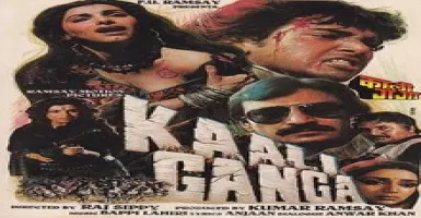 Hawa Ye Hawa - Deeplyrics