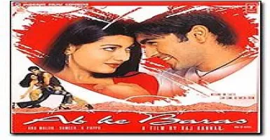 Hoga Hoga - Deeplyrics