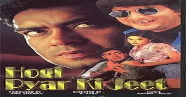 Hogi Pyaar Ki Jeet - Deeplyrics