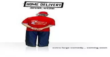 Home Delivery Title Song - Deeplyrics