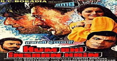 Hum Bhi Insaan Hain - Deeplyrics