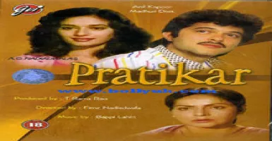Humgama Ho Jaye - Deeplyrics