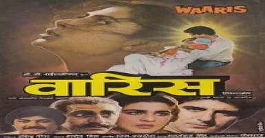 Husn Ki Vaadiyo Me - Deeplyrics