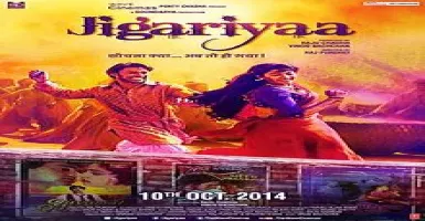 Ishq Hai - Deeplyrics
