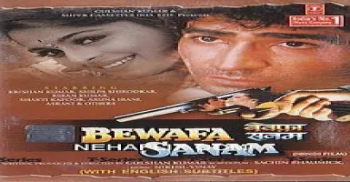 Ishq Mein Hum Tumhe - Deeplyrics