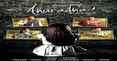 Ishq Tera Ishq Tera - Deeplyrics