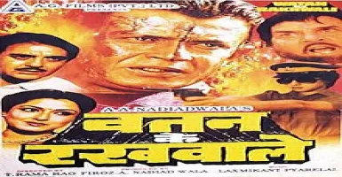 Jab Pyar Kiya - Deeplyrics
