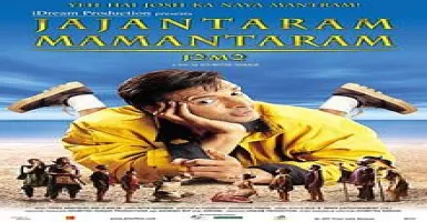 Jajantaram Mamantaram - Deeplyrics