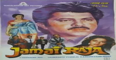 Jamai Raja - Deeplyrics