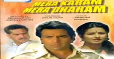 Janani Jagat Ki - Deeplyrics