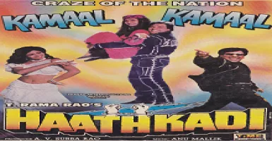 Jawani Me Aag Lagi - Deeplyrics