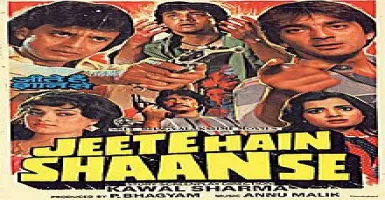Jeete Hain Shaan Se - Deeplyrics
