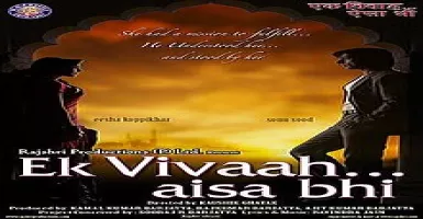Jhirmir Jhirmir Meha Barse - Deeplyrics