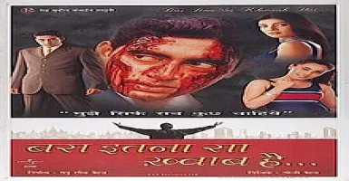Jhoomen Yeh Zameen - Deeplyrics