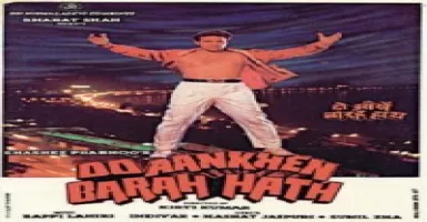 Jo Bhi Dekhe Aap Ko - Deeplyrics