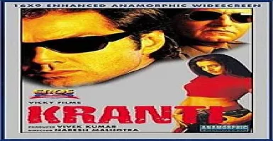 Jung Ho Ya Pyar - Deeplyrics