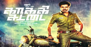 Kaaki Sattai Title Track - Deeplyrics