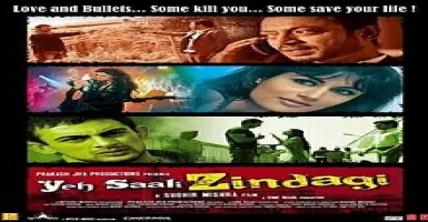 Kaise Kahein Alvida - Deeplyrics