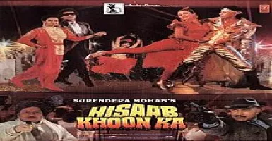 Kasam Se Rang Main Mehfil Ka