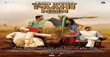 Kaun Kitne Paani Mein - Deeplyrics