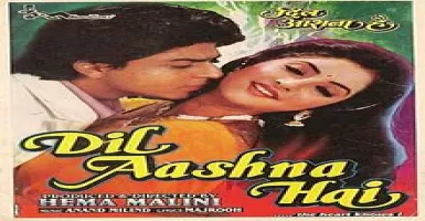 Kisi Ne Bhi To Na Dekha - Deeplyrics