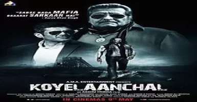 Koyelaanchal - Deeplyrics
