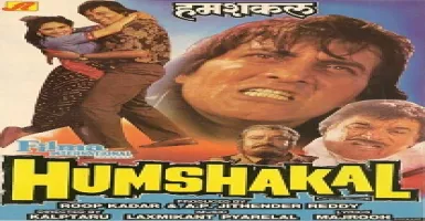 Kuchh Na Socha Kuchh Na Dekha - Deeplyrics